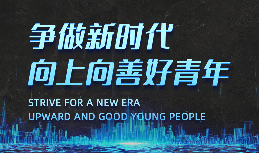 ϲѶ���㶫��ͧ��yth206�ٷ�����˾����ѡ2021�ꡰ������ʱ���������ƺ����ꡱ
