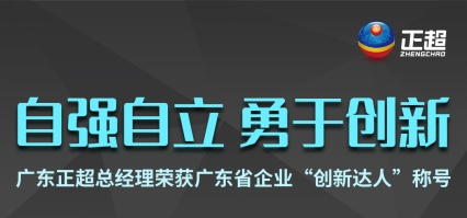 �㶫��ͧ��yth206�ٷ�����˾���ٻ�㶫ʡ��ҵ��������ˡ��ƺ�