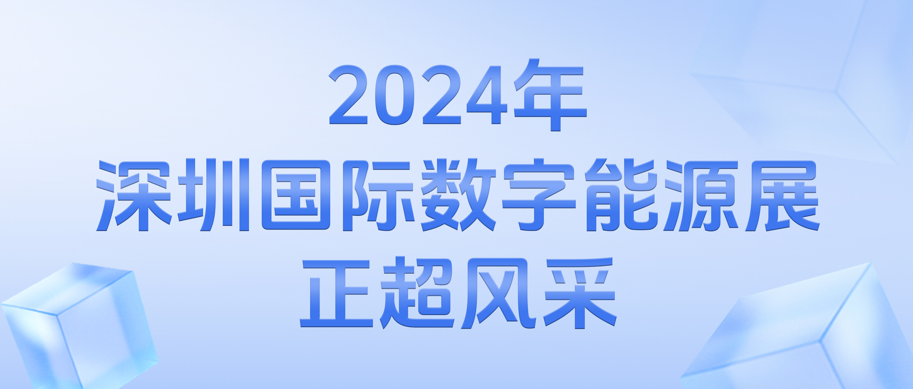 2024�����ڹ���������Դչ��ͧ��yth206�ٷ����緶