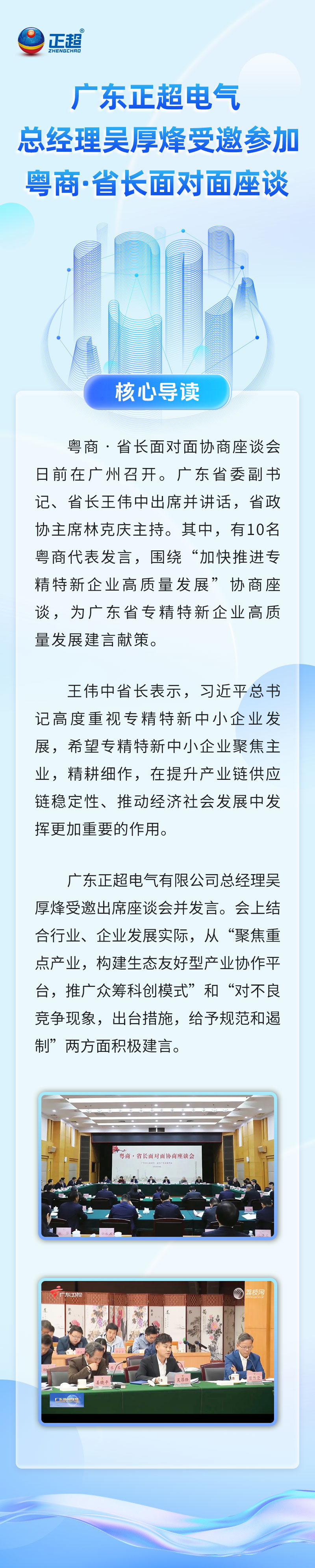 �㶫��ͧ��yth206�ٷ���������˾������������������·ʡ����������̸